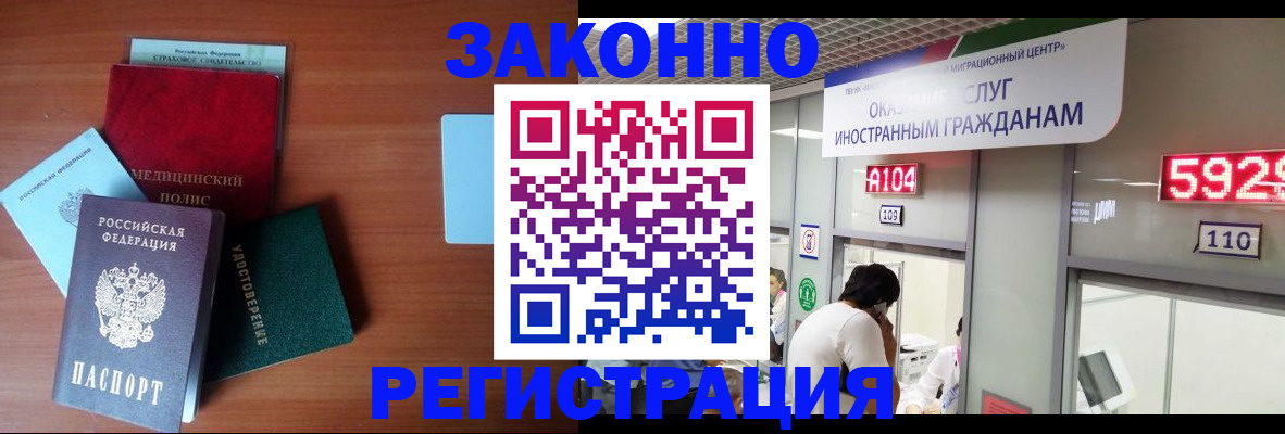 прописка гарантия в Калязине