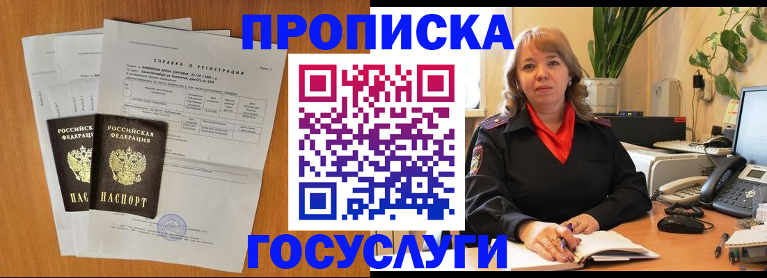 временная регистрация собственник в Калязине