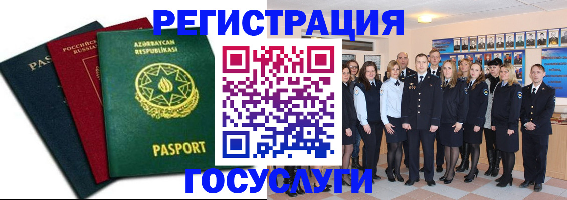 прописка в квартире в Калязине